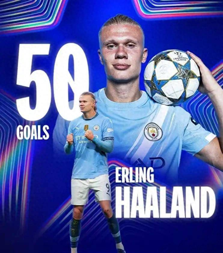 49场50球！哈兰德只是“强队红利”？他能否超越C罗141球的神话？